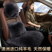 汽车垫纯羊毛坐垫冬季保暖皮毛，一体单片毛绒后排无靠背座垫三件套