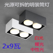 LED节能筒灯明装照明客厅主灯吸顶灯可换GU53光源卧室走廊灯散光