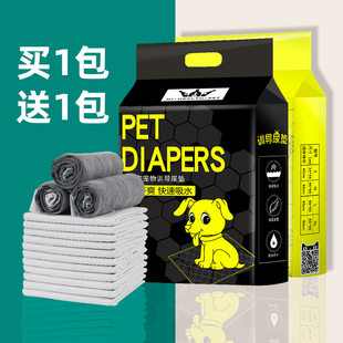 狗狗尿垫宠物尿片加厚除臭泰迪尿不湿，猫尿布厕所垫吸水垫宠物用品