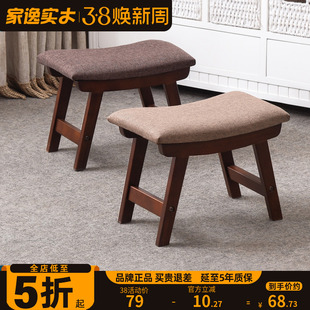 布艺小凳子家用创意换鞋凳，茶几凳子客厅实木板凳简约现代沙发矮凳