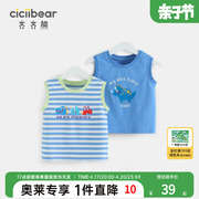 两件装齐齐熊宝宝背心新疆棉，夏季男童无袖，t恤两件套婴儿吊带
