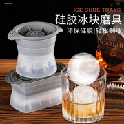 大冰球制冰器模具威士忌冻圆形冰块球形冰格冰模神器家用储存硅胶