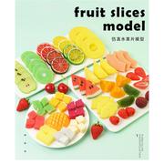 假水果切片柠檬片西瓜片假樱桃，装饰拍图水果道具高仿真(高仿真)水果片模型