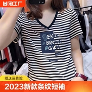 纯棉v领短袖t恤女2023夏季韩版修身显瘦女士，减龄薄款潮牌上衣