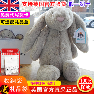 JELLYCAT邦尼兔英国害羞安抚毛绒玩具公仔邦妮兔玩偶兔子