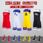 中国风篮球服定制训练服广东队球衣学生比赛队服套装订制夏季