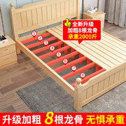 双人床学生宿舍欧式松木1.5米子母床儿童1.8米实木床现代组合床