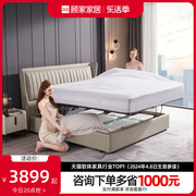 顾家家居真皮床主卧大床现代轻奢奶油系储物床卧室家具DS8016