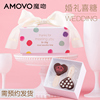 amovo魔吻结婚庆喜糖4枚双层巧克力礼盒装诞生伴手礼高端成品