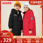 鸭鸭童装羽绒服男童女童，2023冬季中长款上衣，连帽儿童外套保暖