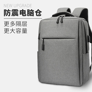 背包男女双肩包商务笔记本电脑包15.6寸14旅行大容量书包17.3英寸