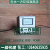 pc-880工业级ph计在线监测酸度计，污水质检测ph，orp计控制器ph电极