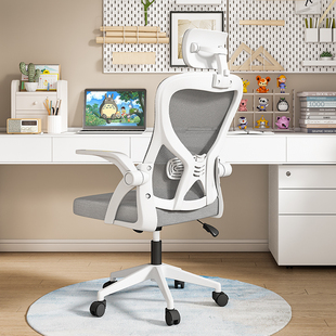 电脑椅舒适久坐办公椅，家用学生学习椅可升降人体工学书桌椅子靠背