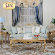 茱莉安法式宫廷风浅蓝色金边实木贴金箔雕刻布艺沙发组合茶几角几