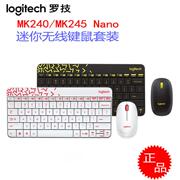 Logitech罗技MK240&MK245 Nano无线键盘鼠标套件79键迷你键鼠