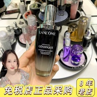 第二代lancome兰蔻小黑瓶精华肌底液美颜活肤液100ml补水紧致