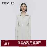 RIENYRE连衣裙女2023秋美式宽松设计感翻领短款卫衣长袖裙子