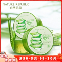 韩国自然乐园，芦荟胶300g保湿面膜