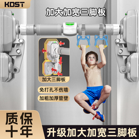 室内运动器材家用