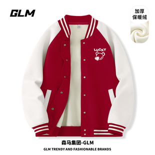 GLM酒红色棒球服外套女2024加绒新年上衣插肩袖拼接卫衣