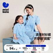 mini亲子迷你巴拉巴拉女童连衣裙夏宝宝母女装泡泡袖衬衫裙子