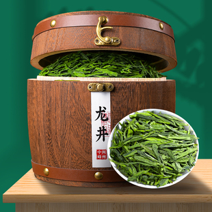 2024新茶叶(新茶叶，)龙井茶春茶明前特级礼盒装250g浓香型杭州豆香绿茶散装