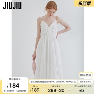 jiujiu法式白色吊带，连衣裙女2024夏季显瘦气质度假风长裙子