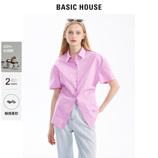 Basic House/百家好短袖衬衫女2024夏季简约翻领气质衬衣上衣