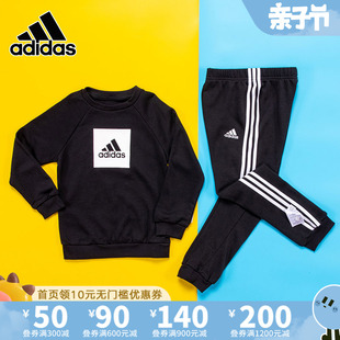 Adidas阿迪达斯2023年秋季款男女婴童宝宝卫衣长裤运动套装FR5305