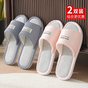日式亚麻布拖鞋女夏季室内家用男士办公室，木地板吸汗棉麻防滑四季
