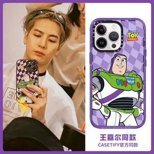 caseti王嘉尔嘎嘎同款巴斯光年手机壳GOT7同款适用于透紫色玩具总动卡通苹果15适用iphone14韩国ins15promax