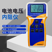 锂电池测试电压内阻，检测仪高精度蓄电池组聚合物18650电芯瓶测量
