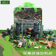 小兵人坦克模型攻防基地战争，场景塑料士兵，打仗小人益智玩具沙盘套