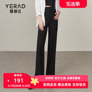 娅丽达女裤2024休闲裤，立体裁剪薄款中腰通勤长裤，直筒黑色dm2030