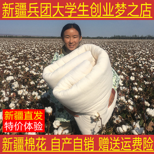 新疆棉被胎长绒棉花被子纯棉絮单人床垫被褥子，加厚保暖冬被芯手工
