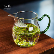 加厚玻璃月牙公道杯茶漏一体大容量分茶器绿茶泡茶壶过滤茶具高档