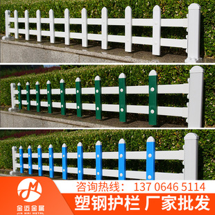 pvc塑钢草坪护栏花草花圃围栏，花园绿化栅栏，农村菜园篱笆户外栏杆