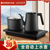 志高全自动上水电热水壶茶台嵌入式泡茶烧水壶，茶桌一体电磁炉专用