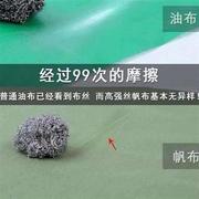 防水车用老式布室外缝布篷布布帐篷顶棚货箱耐磨劳保防渗