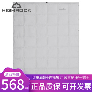 天石羽绒睡袋户外超轻室内成人睡袋露营冬季保暖可拼接睡袋云游NH