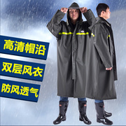 加长防汛雨衣风衣式防暴雨雨披长款男女劳保环卫巡逻保安路政雨衣