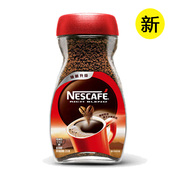 新雀巢黑咖啡200g瓶装纯咖啡罐装美式黑咖啡纯咖啡无蔗糖速溶咖啡