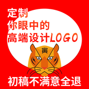 logo设计原创店铺头像公司企业，店名品牌卡通定制作图标志字体设计