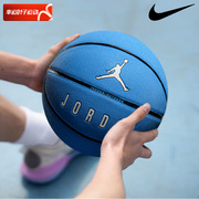 Nike耐克篮球AJ系列蓝色款PU球学生中考篮球耐磨比赛标准七号球