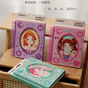 儿童绘画本女童diy制作公主化妆书，幼儿涂画化妆修炼手册玩具