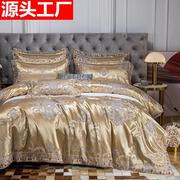 居家奢华欧式床上四件套贡缎提花丝绸缎蕾丝被套床单双人大气高档