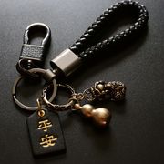貔貅钥匙扣汽车钥匙挂件，手工编织绳男女士钥匙，铜链圈创意饰用品#