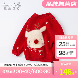 新年系列戴维贝拉红色麋鹿毛衣秋冬女童宝宝棉毛衣节庆针织衫