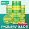 盛世长缨PVC地线标识胶带10米黄绿双色防水绝缘胶布接地电工胶带