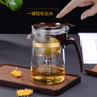 台湾76全玻璃内胆飘逸杯茶水分离器过滤杯办公简易泡茶壶茶具套装